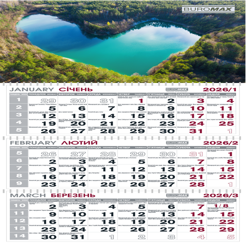 Календар настінний квартальний на 2026 р. (3 пружини) природа BUROMAX BM.2105.8